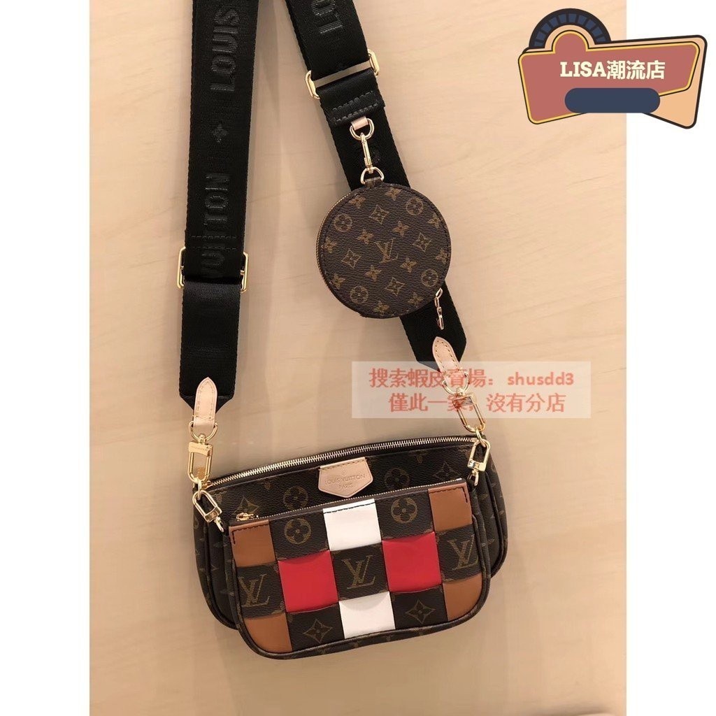 LV M44813 限定三件式 Multi Pochette Accessoires 肩背包