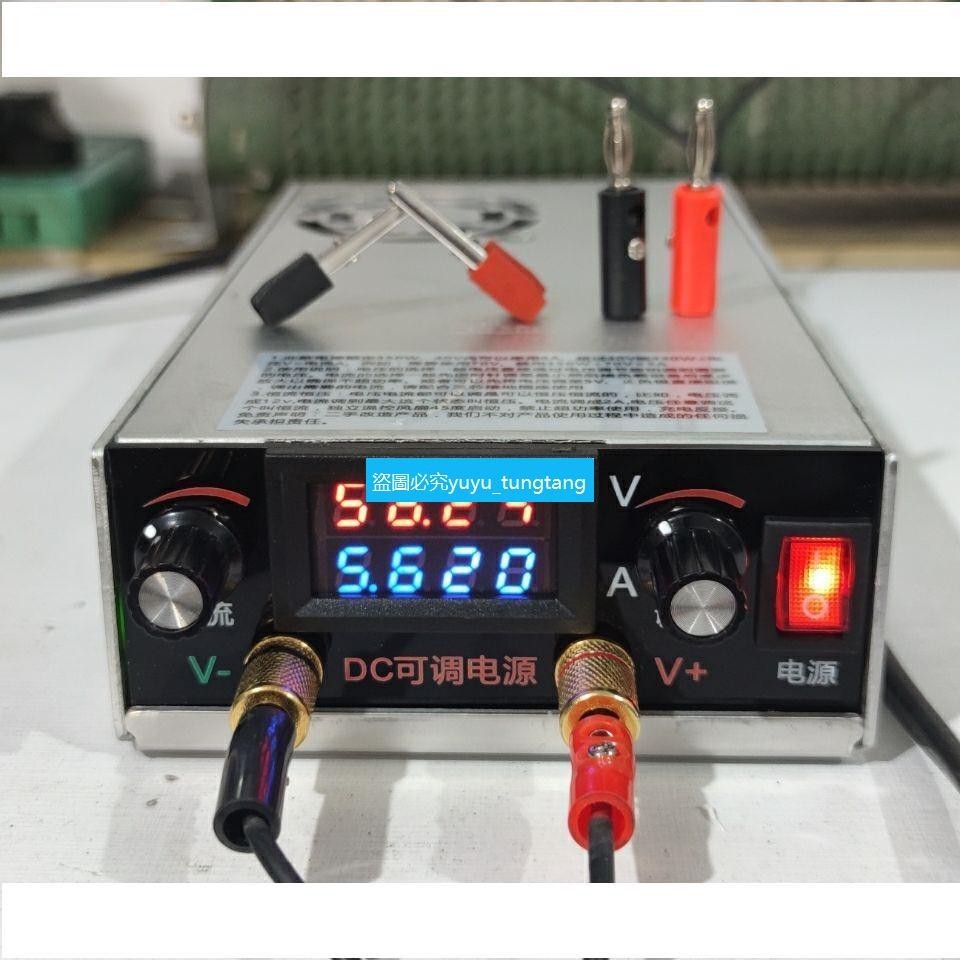 新款DIY改裝電壓電流可調電源激活穩壓S350-27多功能維修鋰充電器