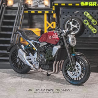 進店挑選🔥1/12 本田CB1000R 機車模型 威利機車 玩具擺件 男女 生日禮物 車模 摩託車模型 賽車模型 摩託車