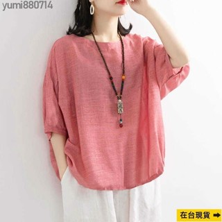 【sunlight推薦】女 O 領寬鬆長袖襯衫休閒上衣 Blus 防曬服加大碼襯衫夏季