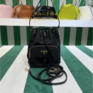 Mia二手 普拉達 PRADA Shoulder Bag 黑色 尼龍 束口 兩用 小型 水桶包 1BH038 單肩包