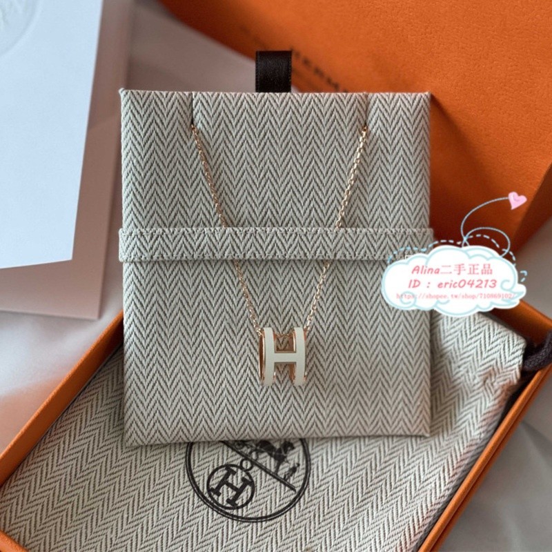 【Alina二手正品】HERMES 愛馬仕 pop h 白色玫瑰金 橢圓吊墜項鏈 女生H項錬 現貨+實拍