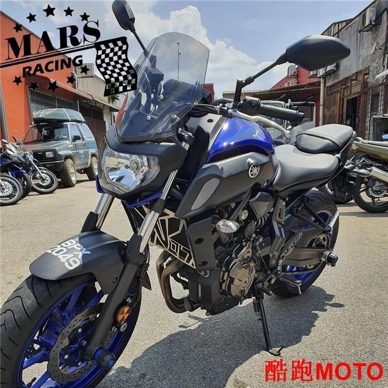 .適用於 雅馬哈M07 FZ07 mt07 fz07 機車 改裝 擋風玻璃 遮陽板 前風擋 前風鏡 機車頭罩 導