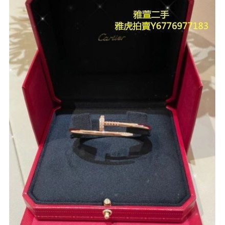 雅萱二手 Cartier卡地亞 JUSTE 18K玫瑰金 手鐲 鑽石款 寬版 釘子手環 B6048517 現貨