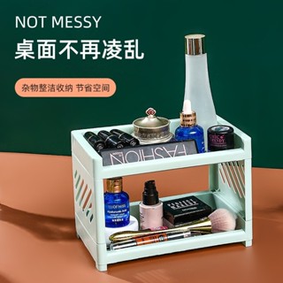 雙層桌麵置物架 ins小型塑膠雜物收納架 大容量多功能桌麵整理架子