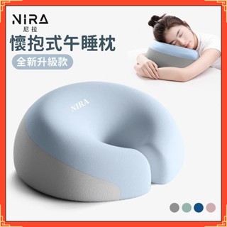 🌜關註領50代金券🌛午睡枕 趴睡枕 護頸枕 超舒適 人體工學午睡枕 記憶棉枕頭 超舒適 午覺枕 辦公室趴睡枕 睡眠趴枕