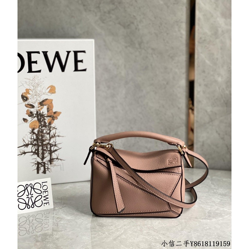 二手 LOEWE羅意威 Mini Puzzle bag幾何包 0338豆沙粉18CM