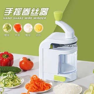 切菜器 切菜神器 料理用具 切片器 料理機 切菜機 刨絲器 多功能切菜器 水果切片機韆絲土豆機器涮火鍋專用網紅土豆麵條機
