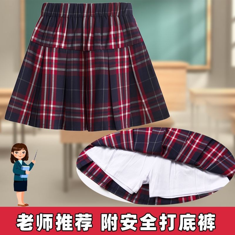 兒童衣服女童半身裙百褶裙中大童小學生校服裙紅色格子短裙演出裙F6XL