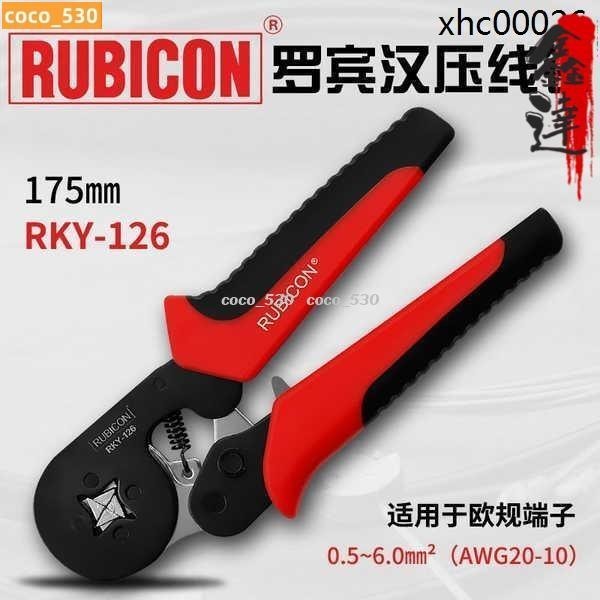 👍优惠👍日本羅賓漢歐式端子針管型壓線鉗Rubicon壓接鉗四邊冷壓鉗RKY-126 coco_530