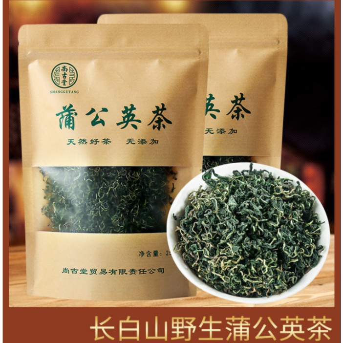 💕珍好吃食品精選💕【新貨下殺價】蒲公英茶長白山野生蒲公英根茶蒲公英根茶葉500g正品蒲公英花茶葉根長白山野生婆婆丁