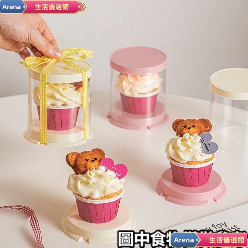🔥壹湾出貨+统编🔥‹甜品盒子› 迷你2/3寸圓形小紙杯杯子蛋糕包裝盒透明塑膠蛋糕盒甜品打包盒子