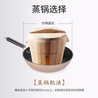 木桶蒸飯用具 蒸飯木桶家用木桶飯蒸籠竹製甑子餐廳大小號蒸飯桶蒸格杉木米飯桶