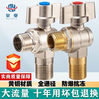 【臺灣暢銷】三角閥純銅大流量批發4分加長加厚冷熱水6分全銅通徑球心芯止水閥三角凡而 優質