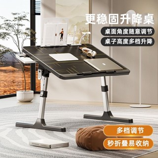 🔥店長推薦🔥可陞降折疊床上小桌子桌臥室懶人宿捨學習桌闆床上書桌