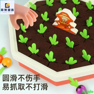 熱銷-拔蘿蔔玩具 兒童玩具嬰兒早教益智教具 男孩趣味女孩子桌面遊戲教具 寶寶手指精細訓練玩具