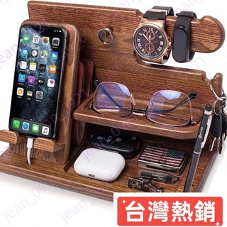 {臺灣熱銷}【特惠】木質黑衚桃色收納架床頭支架手錶戒指儲物架臥室眼鏡耳機雜物架