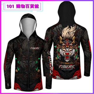 臺灣可開發票新品夏季垂釣透氣戶外釣魚必備服訂製防曬服運動速幹防蚊衣套裝 釣魚衣 防曬外套 涼感外套 冰絲防曬外套