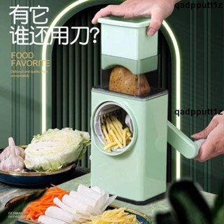 🔥熱銷🔥【防漏】多功能切菜器 料理器 滾筒切菜器 切絲器 絞菜機 刨絲器 廚房多功能削土豆絲家用刨絲器