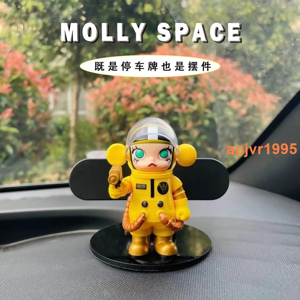 🔥剪刀5🔥泡泡瑪特 Molly100 二代 臨時停車牌 挪車電話牌 折疊 車載裝飾 停車號碼牌 臨停牌 汽車停車號碼