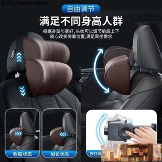 熱銷~新款5D汽車萬向調整機械頭枕通用記憶棉護頸枕肩頸枕車用內飾用品