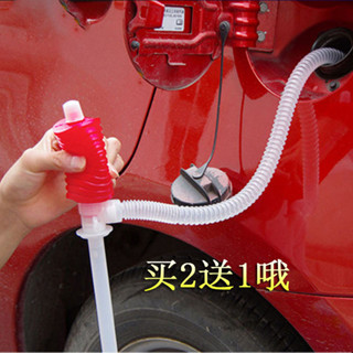 🔥抽水泵 抽水加油 抽油泵 汽車專用抽油器抽油管換油器油箱吸油器加長手動抽油泵抽水器抽酒
