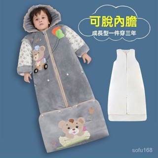 可開發票兒童睡袋嬰兒5脫膽秋冬季加厚款3可拆袖2男女1-7嵗寶寶防踢被神器