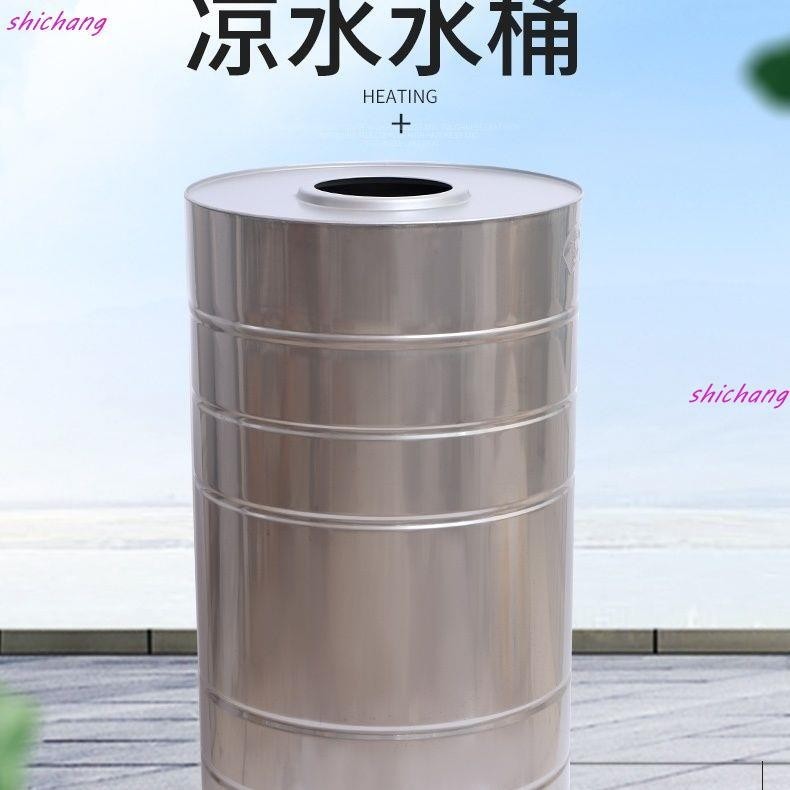 304不銹鋼水桶加厚涼水桶立式儲水圓桶箱-shichang百貨