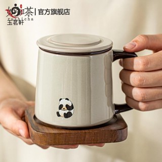 【玉茗軒】熊貓泡茶杯 可愛創意咖啡杯 茶水分離馬克杯 陶瓷家用茶杯 茶具馬克杯創意草木灰熊貓花花陶瓷茶水分離杯個人專用水
