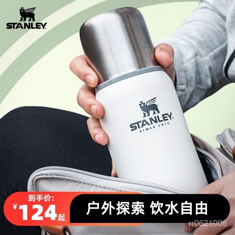 STANLEY保溫杯304不銹鋼水壺戶外露營運動帶蓋密封防漏保溫壺 QYLH