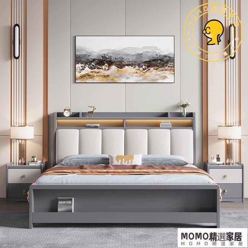 【MOMO精選】 床 床架 雙人床架北歐輕奢實木床1.8米主臥現代單人床架 雙人床 高架床 掀床 臥室床
