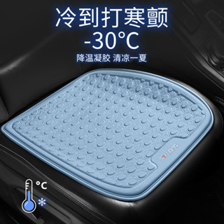 汽車坐墊通用四季單片凝膠座墊通風透氣夏季涼墊車內後排冰墊涼席