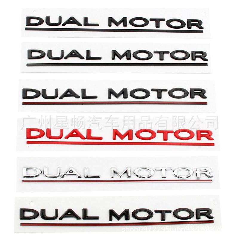 適用於特斯拉MODEL 3車標改裝尾標DUAL MOTOR英文字母車貼