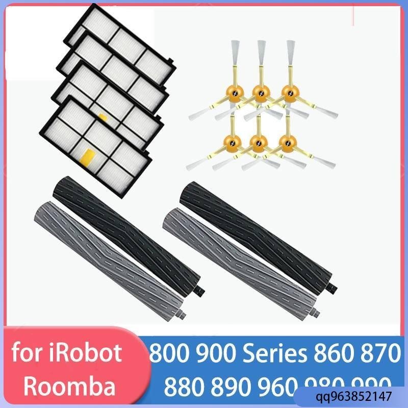 🔥熱賣爆款🔥Irobot Roomba 860 870 880 890 960 980 990 掃地機器人配件 主刷