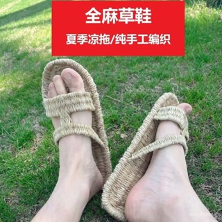 臺灣最低價2024夏季涼鞋草鞋純手工編織紅軍草鞋加厚按摩包郵