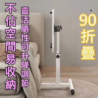 免運✨折疊床邊桌✨可移動升降 桌子可折疊 日式移動式電腦桌 可旋轉折疊 桌子升降 電腦桌 移動沙發邊桌 日系極簡懶人桌