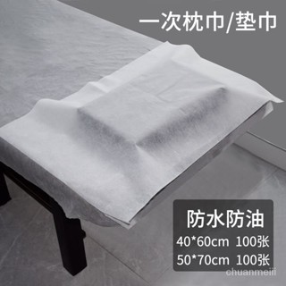 臺灣出嚴選🔥🔥一次性枕巾 防水油毛巾 傢用方巾 美容足療專用美甲佈 修腳墊巾 墊腳巾 ENOX