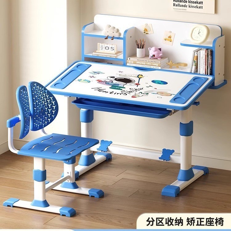 特惠價✨台灣發出✨兒童學習桌椅套裝小學生家用寫作業專用桌可升降課桌椅書桌寫字桌可開發票