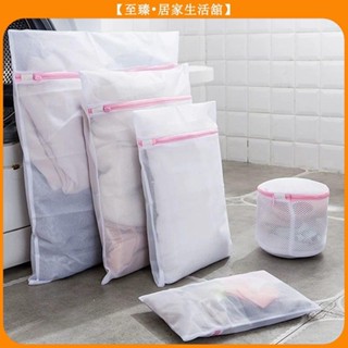 至臻 拉鍊網眼網布洗衣袋, 用於洗衣機 / 旅行收納內衣襪子內衣文胸洗漱袋 / 可折疊保護衣物護理袋籃子收納袋