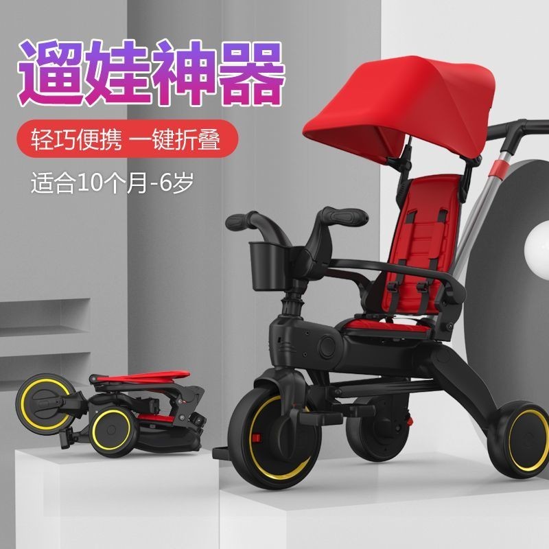[哆哆購母嬰]免運新款嬰兒手推車兒童三輪車輕便折疊腳蹬車雙嚮遛娃神器多功能手推