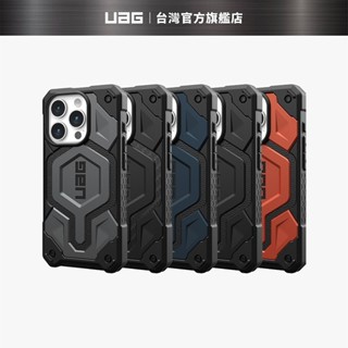 【UAG】iPhone 15/Plus/Pro/Pro Max 磁吸式頂級版耐衝擊保護殼 (MagSafe 手機