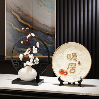 💗暖居喬遷新居禮品 搬傢之喜禮物 新傢玄關裝飾品 電視櫃客廳擺件 傢居入厝禮物入厝擺件玄關擺件玄關擺飾新居入厝禮開業送禮