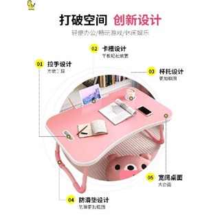 床用折疊桌 床上書桌學生網課電腦桌 宿舍簡易多功能小桌子 臥室床邊