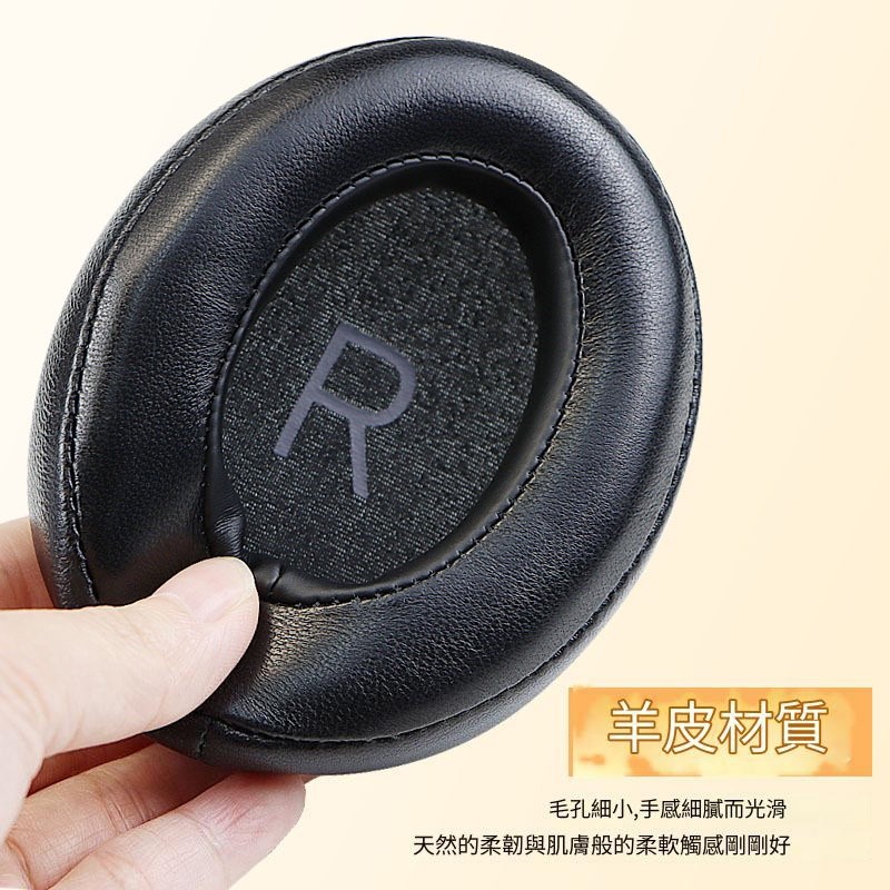 ☴♔MOMENTUM 3.0 耳機罩替換耳罩適用於 Sennheiser MOMENTUM 3.0 森海大饅頭三代耳機