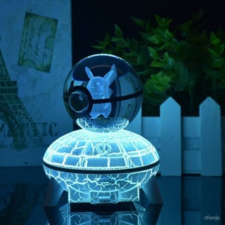 北北🔥熱銷榜K9水晶精靈球遊戲收集皮卡丘6釐米水晶球3D小夜燈UFO底座兒童禮物