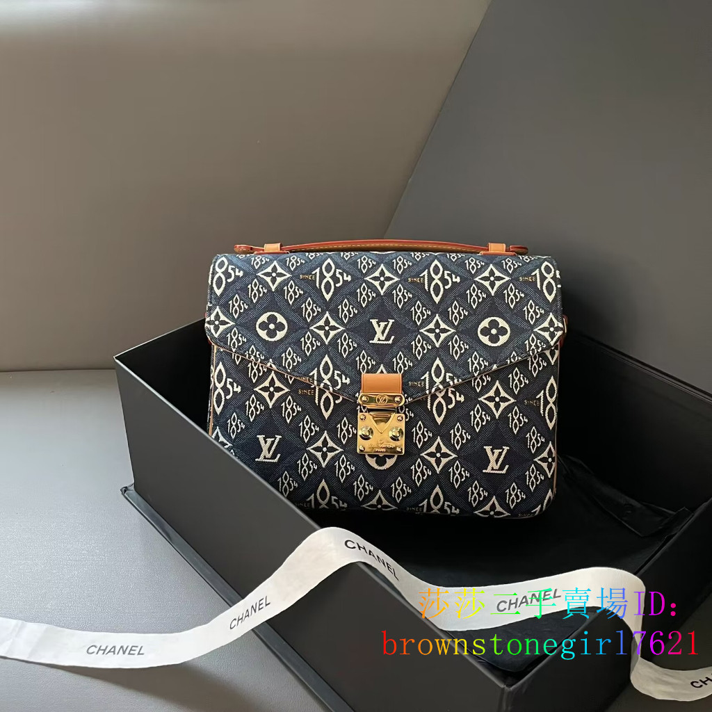 LV路易威登 POCHETTE MÉTIS SINCE 郵差包 手提包 單肩包 M57395 中號 藍色