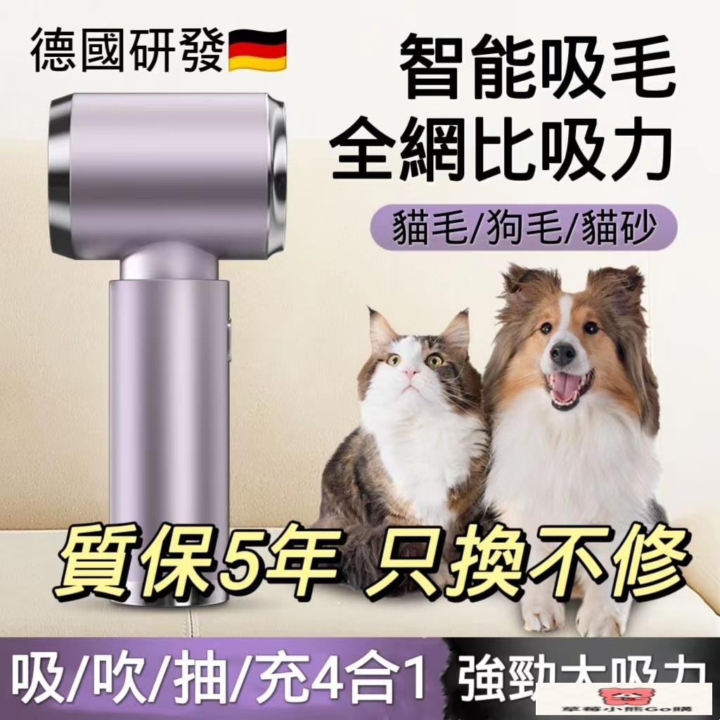 德國工藝 無線手持吸塵器 寵物吸毛器 無線吸塵器 吸塵器 手持吸塵器 車用吸塵器 小吸塵器
