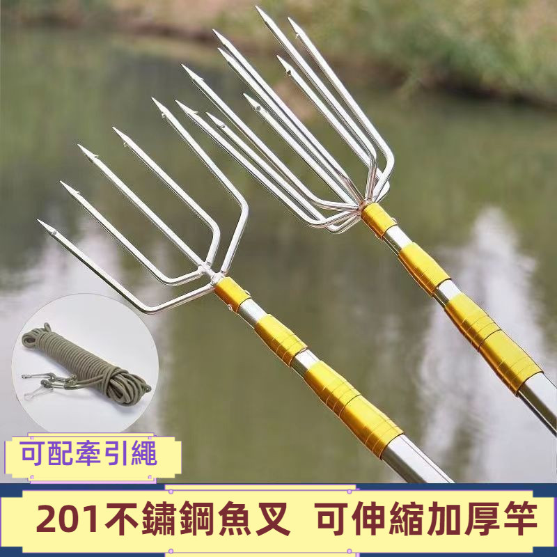 [2.5~6米伸縮桿 +10米引繩]魚叉 不銹鋼魚叉頭 可伸縮定位魚叉桿 叉魚插 魚叉子 倒刺多功能大倒刺 叉魚