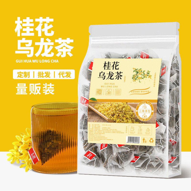 中藥奶茶 桂花烏龍茶透明袋50包三角包調味茶蘋果玫瑰荷葉茶