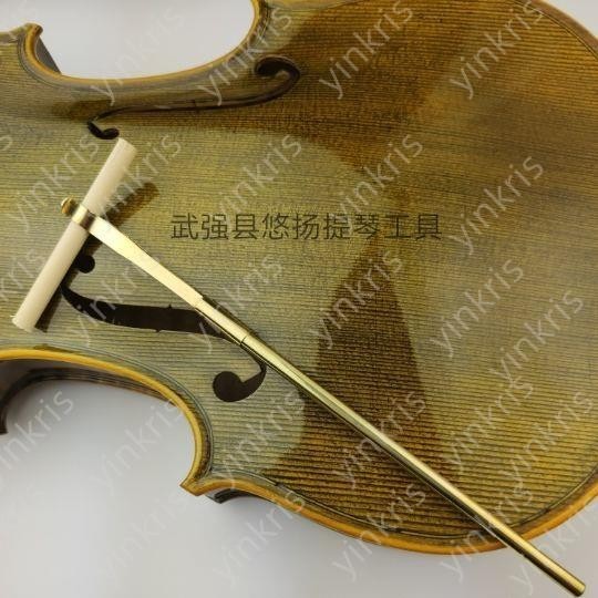 ⚡優惠⚡小提琴 大提琴 音柱勾 夾 卡尺安裝 工具 純銅 樂器制作維修工具